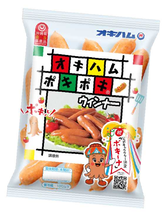 オキハムポキポキウインナー