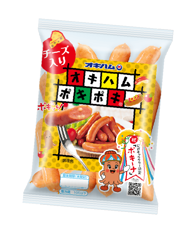 オキハムポキポキチーズ入り