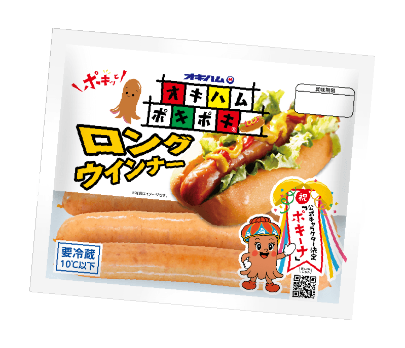 オキハムポキポキロングウインナー