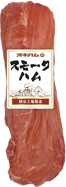スモークハム400g