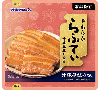 沖縄やわらからふてぃ