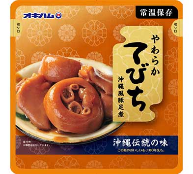 沖縄やわらかてびち