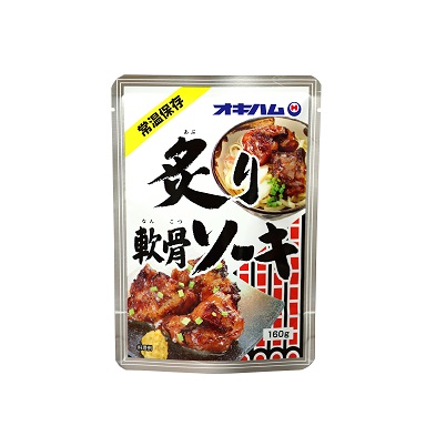 炙り軟骨ソーキ | オキハム 沖縄ハム総合食品会社