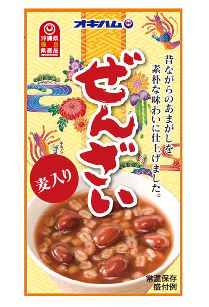ぜんざい