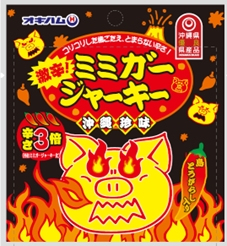 14010044 激辛!ミミガージャーキー9g