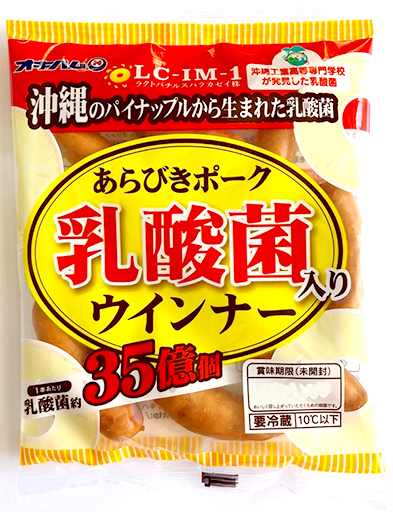 arabiki_nyusankin