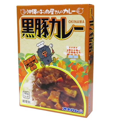 黒豚カレー | オキハム 沖縄ハム総合食品会社