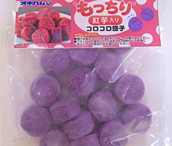 もっちり紅芋入りコロコロ団子