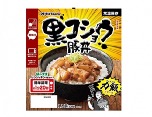 力飯（くんちめし）黒コショウ豚丼