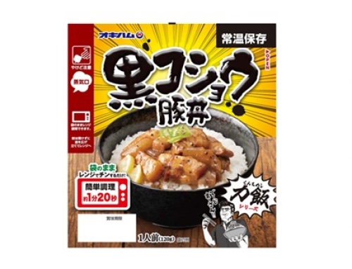 力飯（くんちめし）黒コショウ豚丼