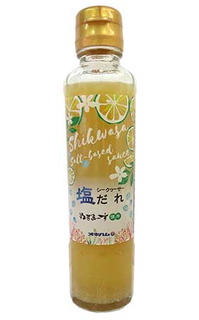 シークヮーサー塩だれ