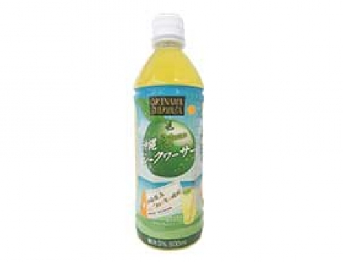 沖縄シークヮ―サードリンク
