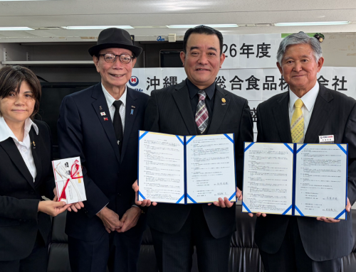一般社団法人泡盛マイスター協会様とパートナーシップ契約を締結