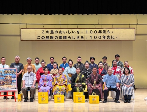 本部ミャークニー大会が開催されました